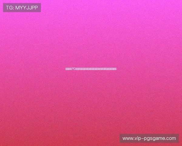 深入了解PG娱乐大全的多样化娱乐资源，满足不同年龄层用户的多元需求