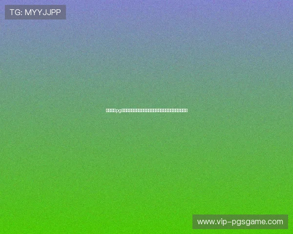问鼎娱乐pg电子游戏界面与操作体验优化提升用户操作便捷性与视觉享受